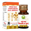 Basic Ayurveda Swas Kas Chintamani Ras (Brihat) Tablets