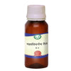 Kamdhenu Mahavishgrabha Taila - 100 ML