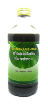 Kandamkulathy Jeerakarishtam - 450 ML