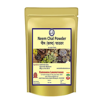 Kamdhenu Neem Bark Powder - 250 GM
