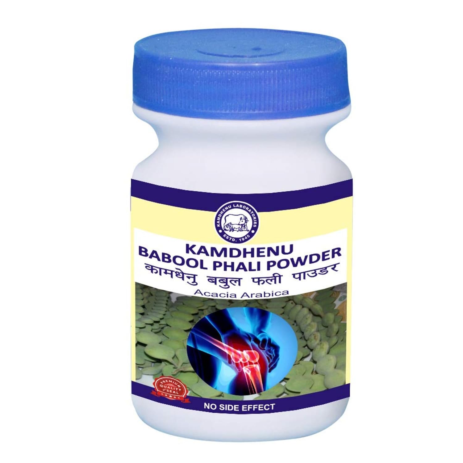 Kamdhenu Babool Phali Powder - 250 GM