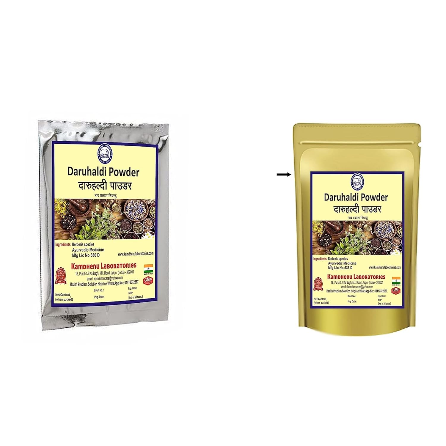 Kamdhenu Daruharidra Powder