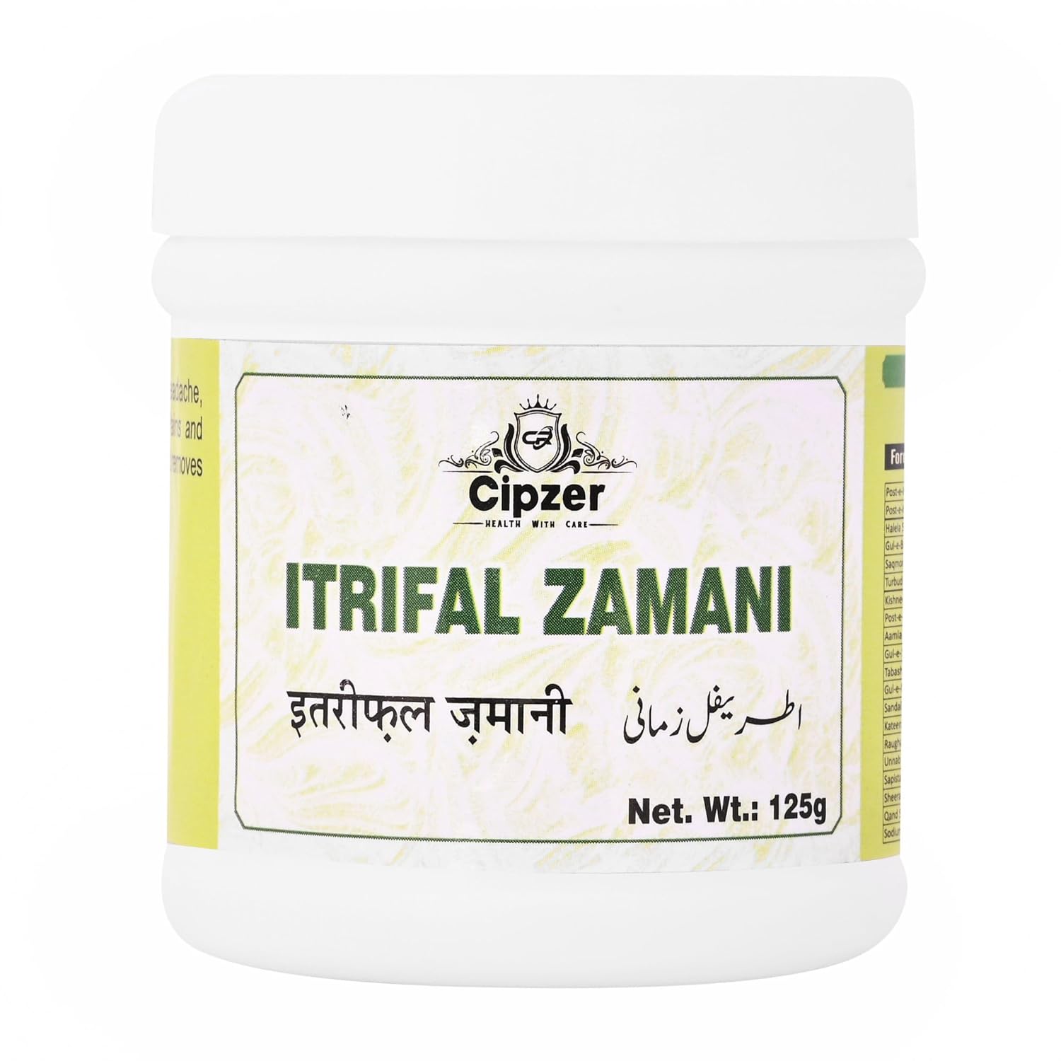 Cipzer Itrifal Zamani Powder - 125 GM
