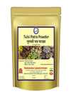 Kamdhenu Tulsi Patra Powder - 250 GM