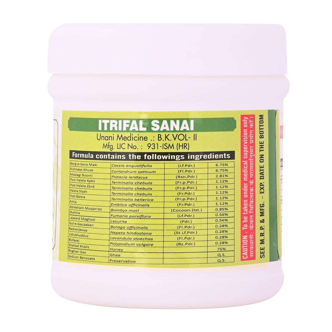 Cipzer Itrifal Sanai