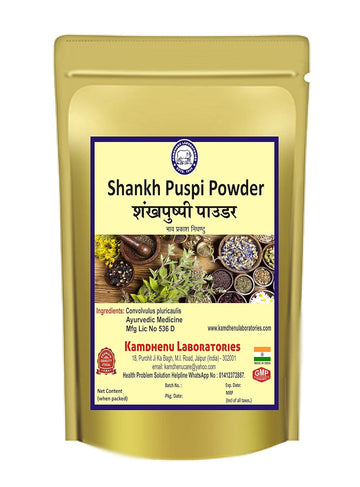 Kamdhenu Shankh Puspi Powder - 250 GM