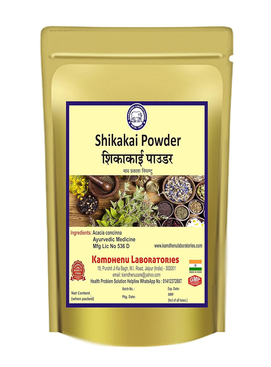 Kamdhenu Shikakai Powder - 250 GM