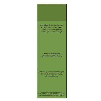 Biotique Bio Orange Whitening Face Lotion For Men - 120 ML