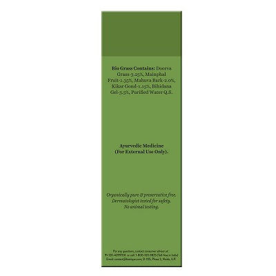 Biotique Bio Wild Grass A Soothing After Shave Gel For Men - 120 ML