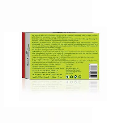 Biotique Disney Cars Bio Nutty Almond Nourishing Soap - 75 GM