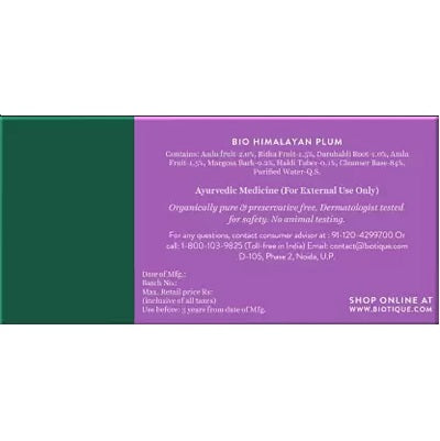 Biotique Himalayan Plum Refreshing Bathing Bar - 150 GM