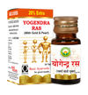 Basic Ayurveda Yogendra Ras (With Gold & Pearl) Tablets