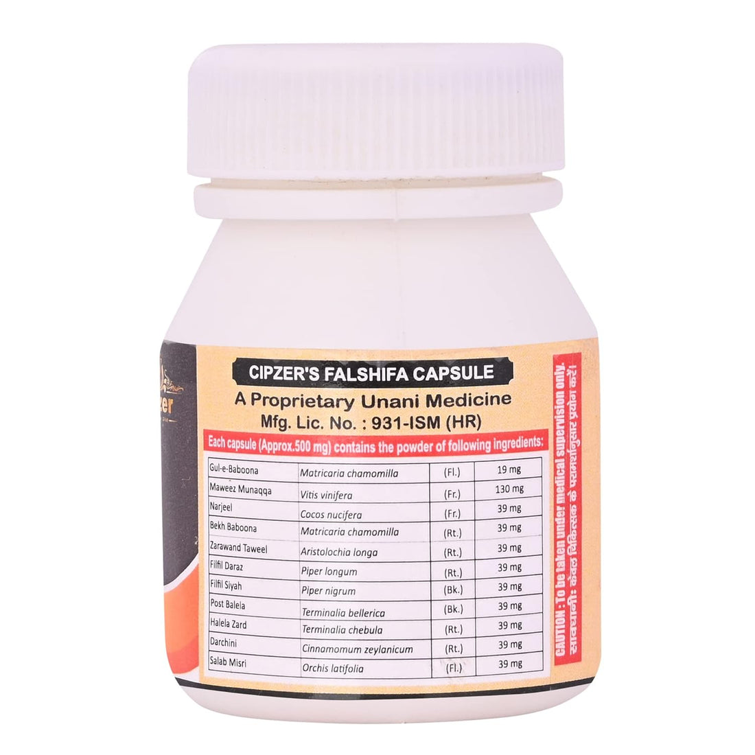 Cipzer Falshifa Capsules