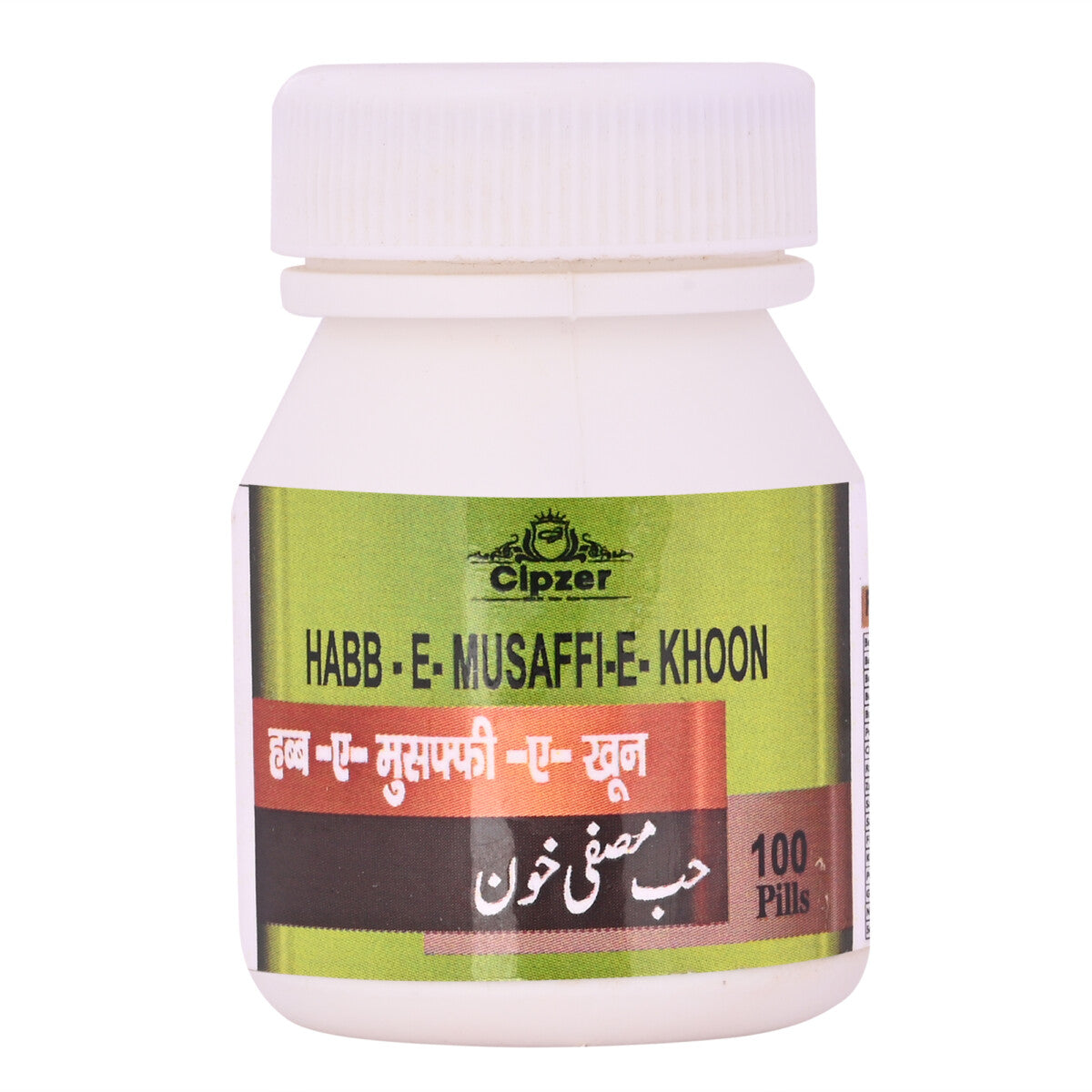 Cipzer Habb-E-Musaffi-E-Khoon Pills - 100 Pills