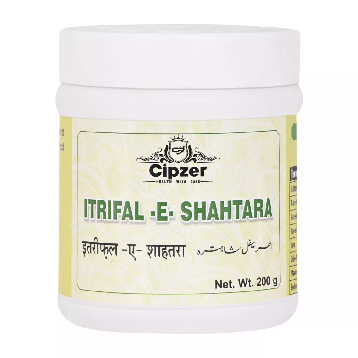 Cipzer Itrifal-E-Shahtara