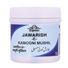 Cipzer Jawarish-E-Kamooni Mushil - 125 GM