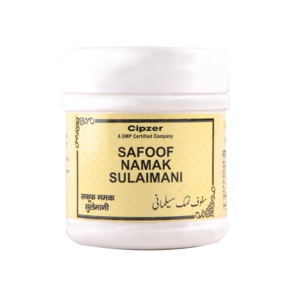 Cipzer Safoof Namak Sulaimani Powder - 50 GM