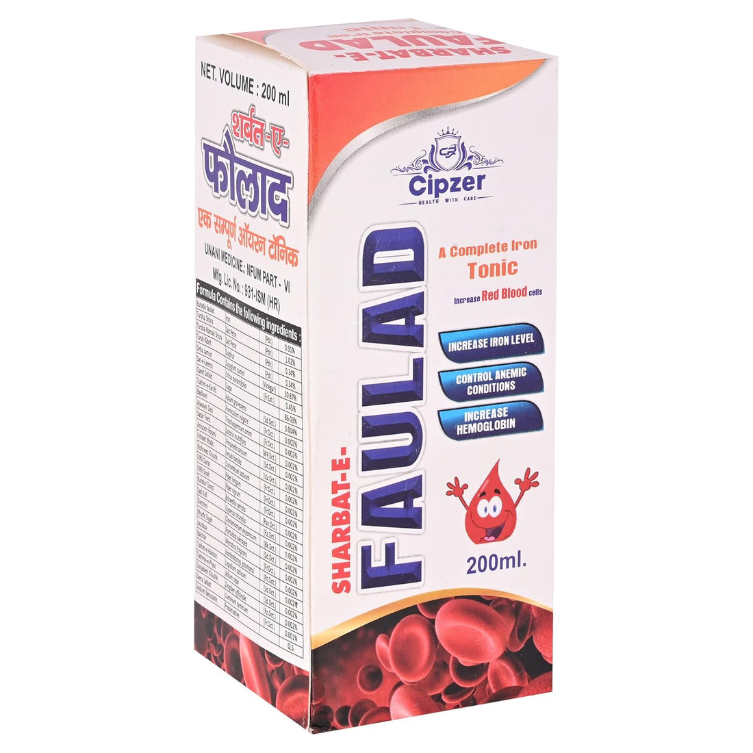 Cipzer Sharbat-E-Faulad