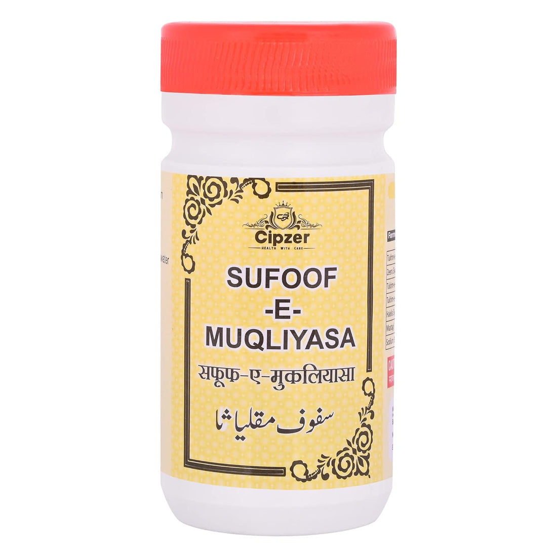 Cipzer Sufoof-E-Muqliyasa Powder - 50 GM