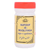 Cipzer Sufoof-E-Muqliyasa Powder - 50 GM