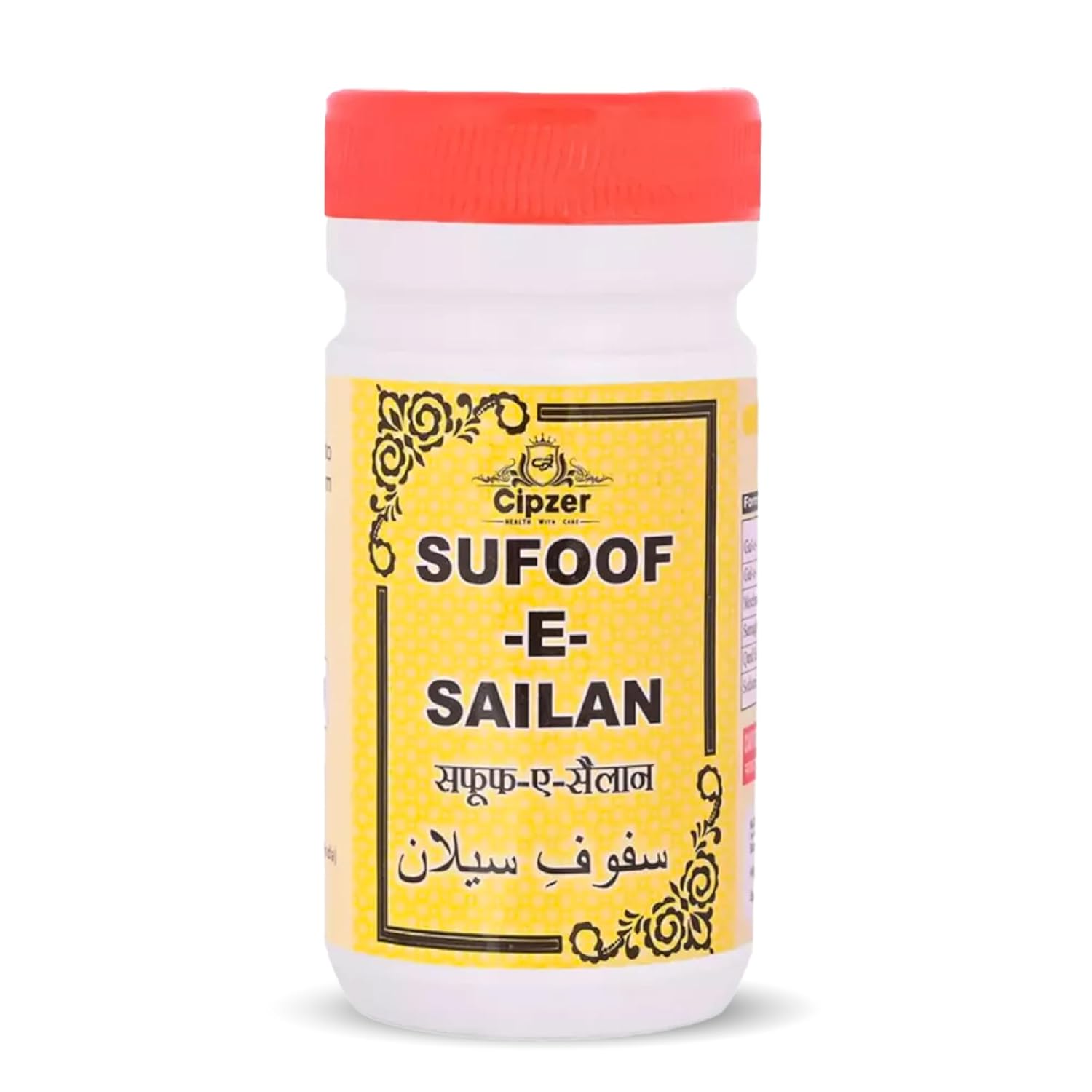 Cipzer Sufoof-E-Sailan - 50 GM