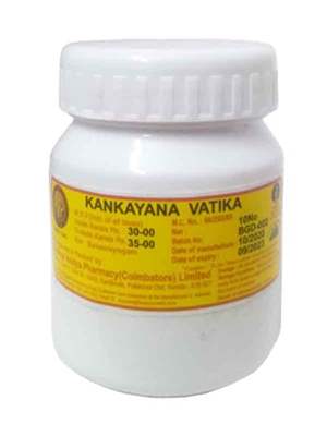 AVP Kankayana Vatika Gulika