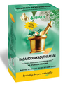 Everest Ayurveda Dasamoolakaduthrayam Kashaya Sookshma Churna - 100 GM