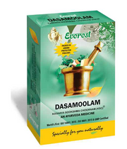 Everest Ayurveda Dasamoolam Kashaya Sookshma Churnam - 100 GM