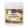Cipzer Halwa Gheekwar