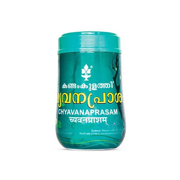Kandamkulathy Chyavanaprasam