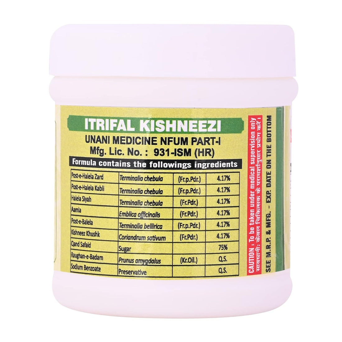 Cipzer Itrifal Kishneezi