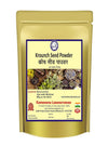 Kamdhenu Kounch Seed Powder - 100 GM