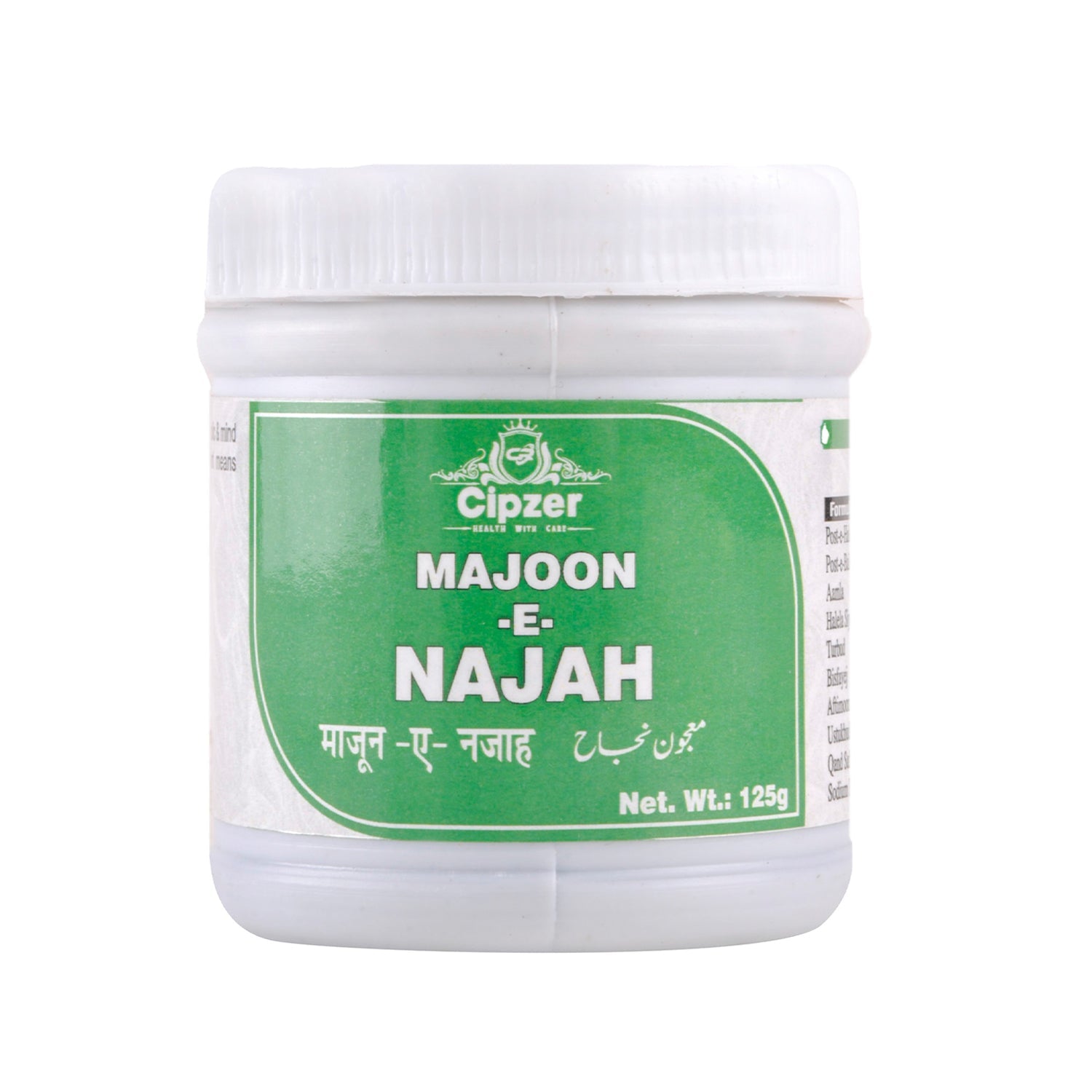 Cipzer Majoon-E-Najah - 125 GM