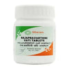 Sitaram Ayurveda Rajapravarthini Vati Tablets