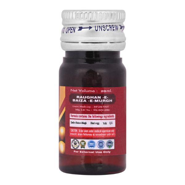 Cipzer Raughan-E-Baiza-E-Murgh Oil