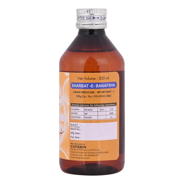 Cipzer Sharbat-E-Banafsha