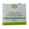 Avn Ayurveda Gokshuradi Gulgulu DS