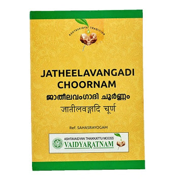 Vaidyaratnam Jatheelavangadi Choornam - 50 GM
