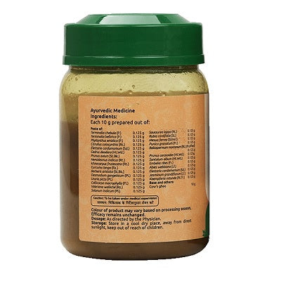 Vaidyaratnam Kalyanakam Ghrutham - 150 GM