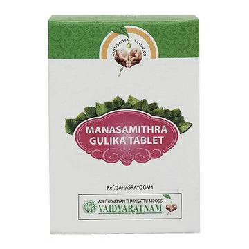 Vaidyaratnam Manasamithra Gulika Tablets - 100 Nos