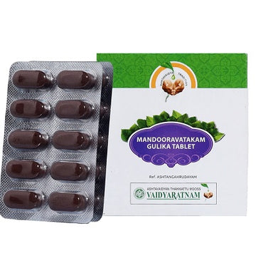 Vaidyaratnam Mandooravatakam Gulika Tablet - 100 Nos