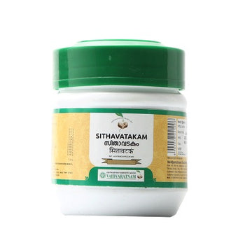 Vaidyaratnam Sithavatakam - 50 GM