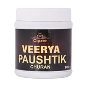 Cipzer Veerya Paushtik Churan - 100 GM