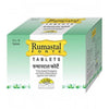 Gufic Rumastal Forte Tablets