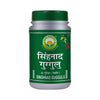 Basic Ayurveda Singhnad Guggulu