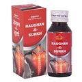 Cipzer Roghan-E-Surkh