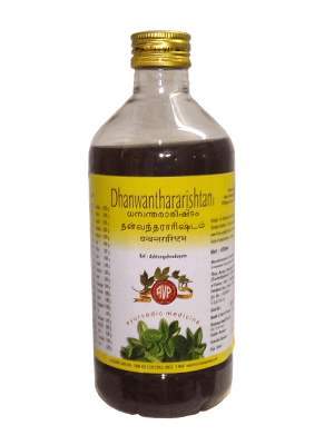 AVP Dhanwanthararishtam