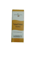 Vaidyaratnam Varanadi Ksheera Ghrutham