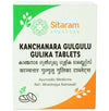 Sitaram Ayurveda Kanchanara Gulgulu Gulika Tablets