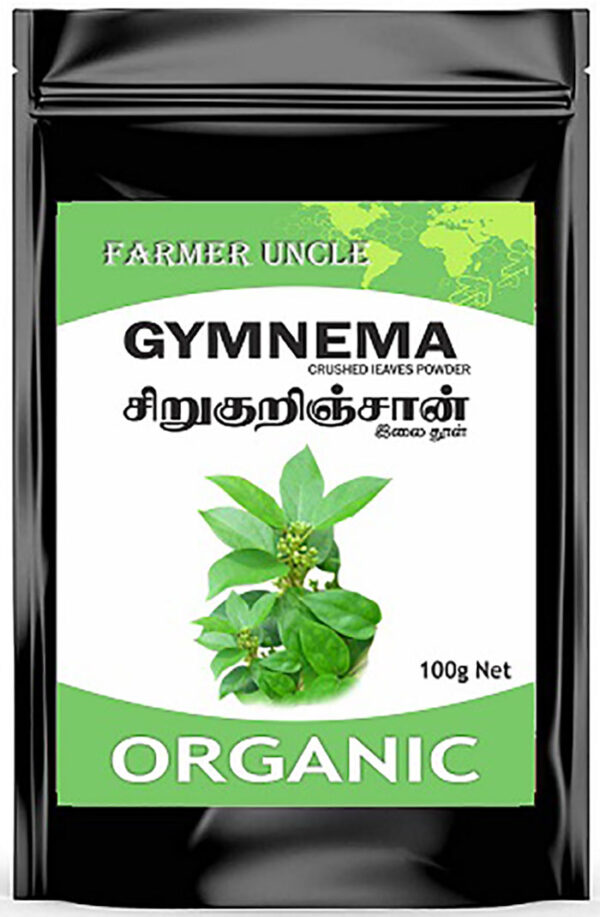 Buy AtoZIndianProducts Gymnema Leaves Powder online Australia [ AU ] 
